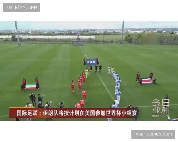 2026世界杯伊朗队能否突破16强魔咒 亚洲一哥的突围之路